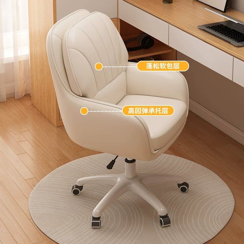 ホワイトPUレザー製回転式ゲーミングチェア、高さ調節可能、高 - Home Office Chair のレビューと価格