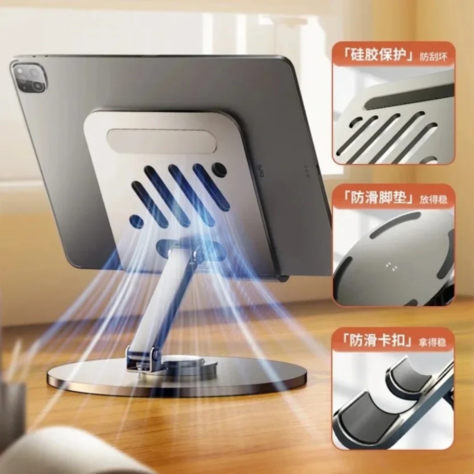 アルミ製ノートパソコンスタンド デスク用 360度回転調整可 - Laptop Stand Foldable のレビューと価格